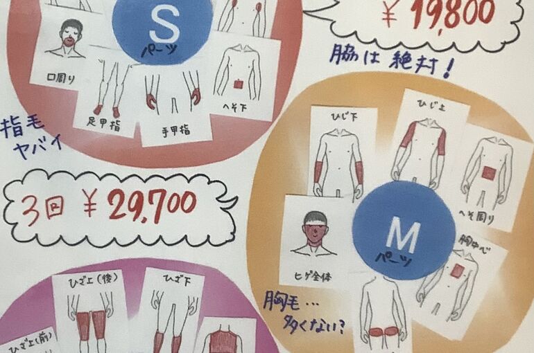 IMG_1486