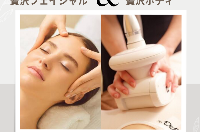 Beige White Skincare Instagram Post