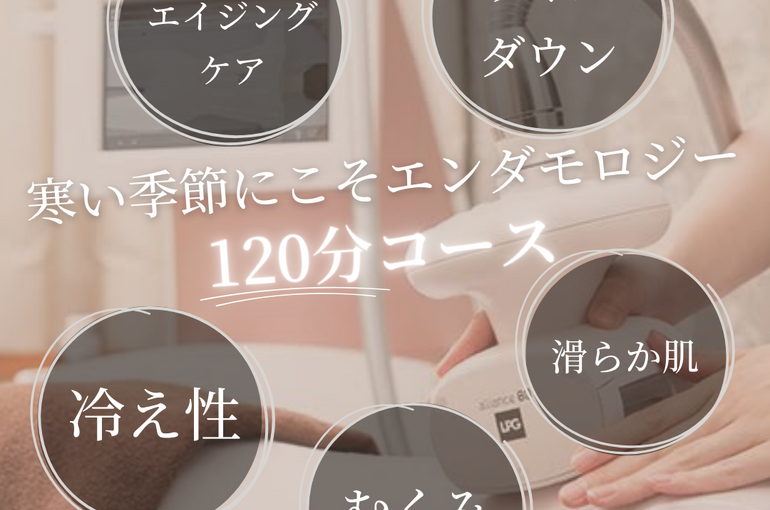 ベージュ スキンケア 美容 肌の悩み Instagram 投稿 正方形 広告 バナー